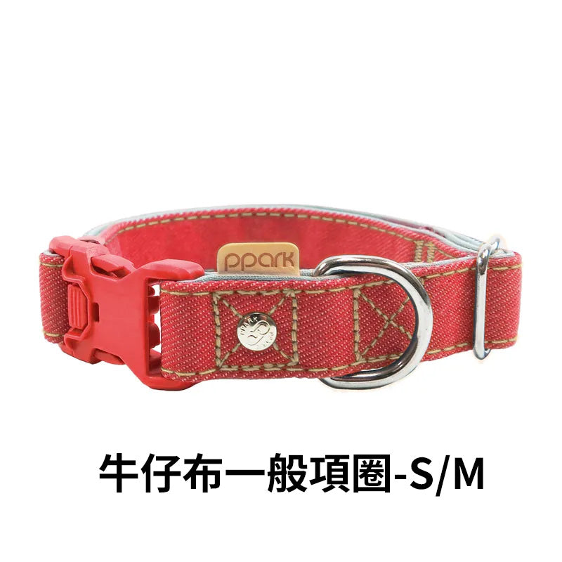 PPARK 寵物工園 - 狗項圈 貓項圈 外出用品