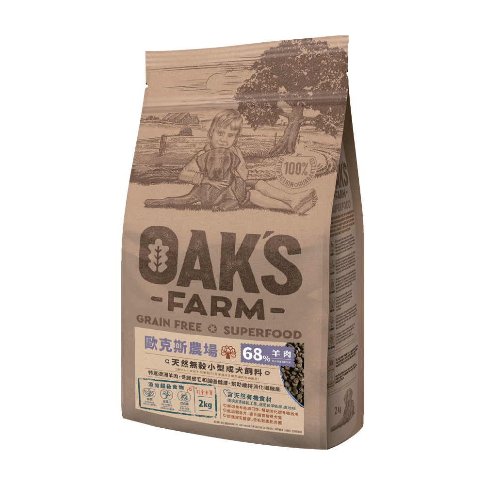 OAKS 歐克斯天然無穀飼料(小型犬/幼犬/成犬/熟齡犬)