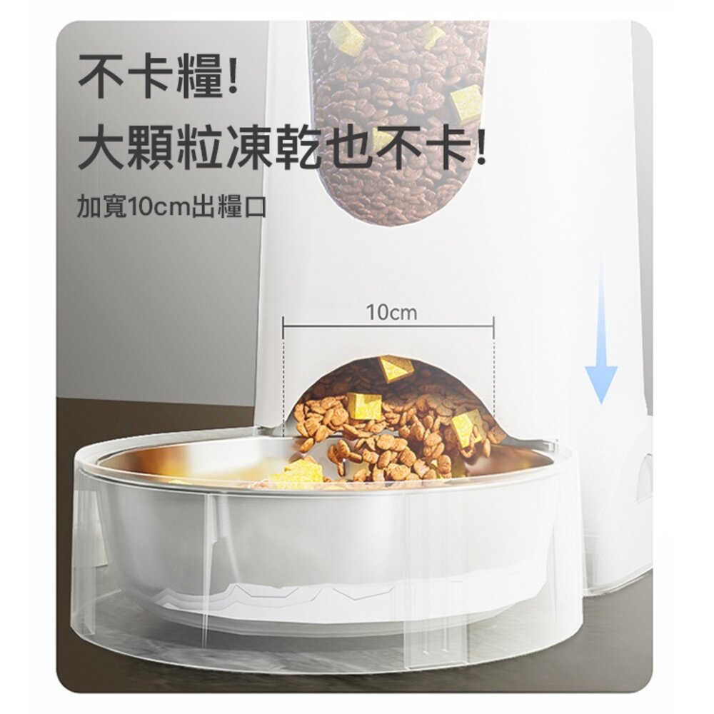 DRINKFEED 自動飲水器 餵食器 不銹鋼飲水機 狗碗 貓碗 寵物用品