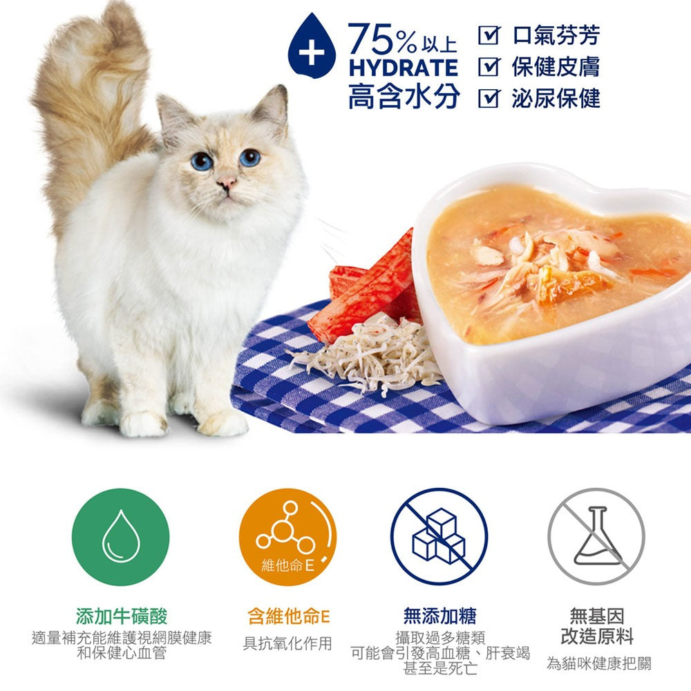 德國Vitakraft SouPURR 喵湯寶貓餐包50g 貓咪食品 貓點心 貓餐包 貓咪餐包 貓食品