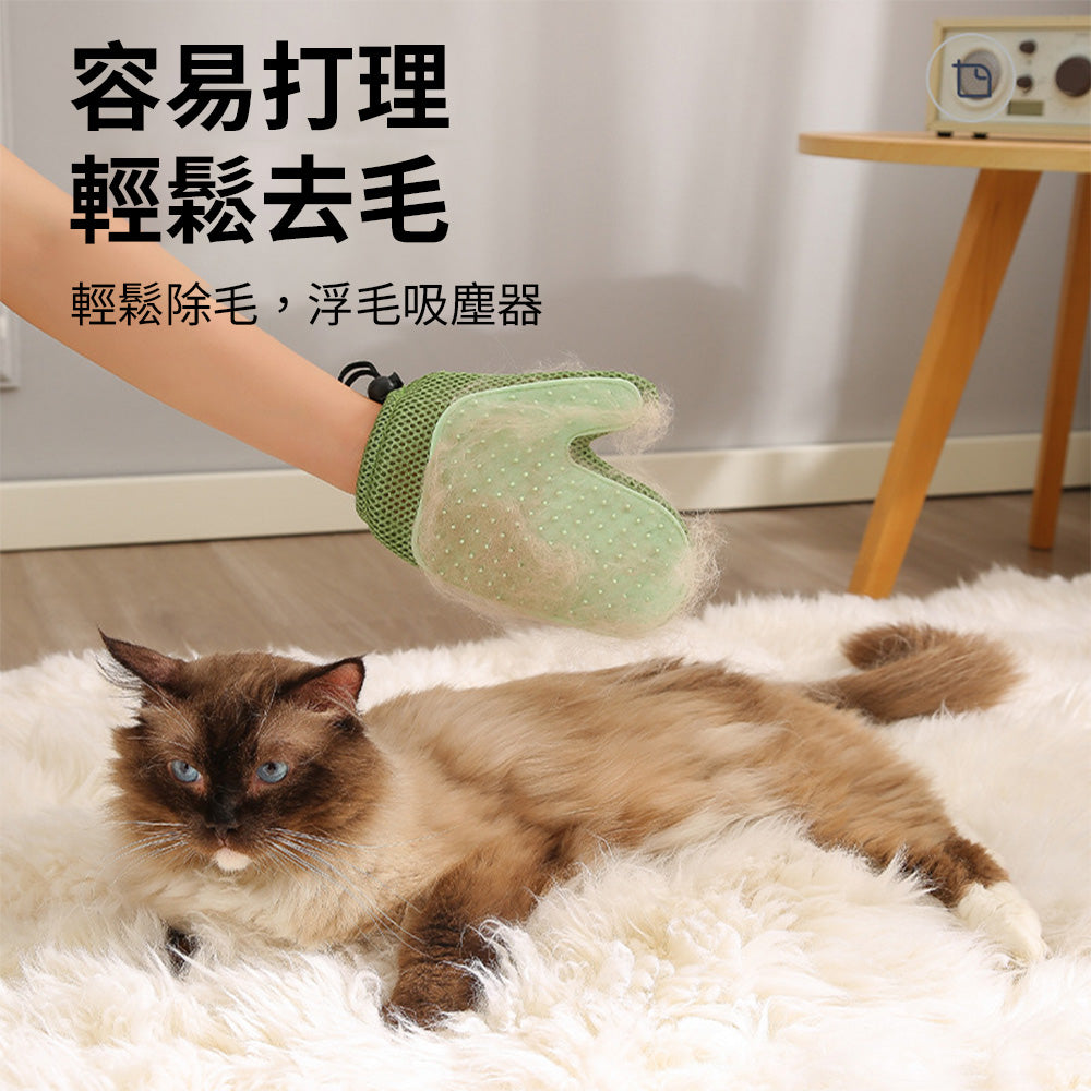 寵物梳毛除毛雙面手套