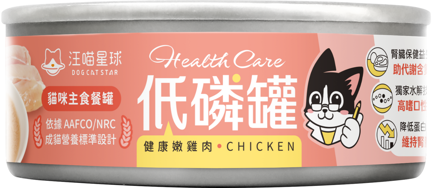 汪喵星球 貓咪低磷低蛋白 主食罐 80g 貓罐頭 慕斯罐
