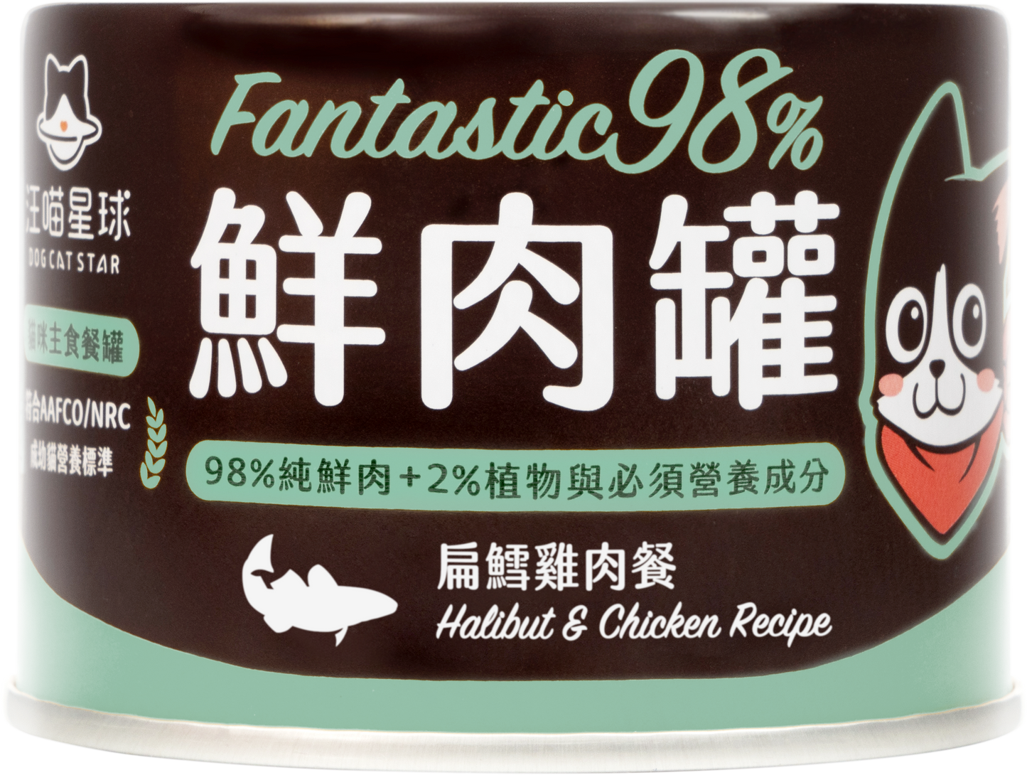 汪喵星球 貓咪 98%無膠鮮肉主食罐