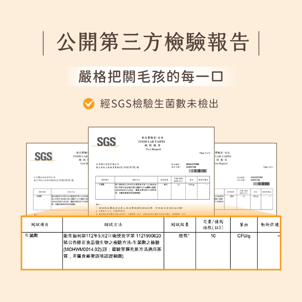 汪喵星球 無膠純肉泥 6g*5 貓零食 肉泥 貓肉泥 純肉泥 肉泥條