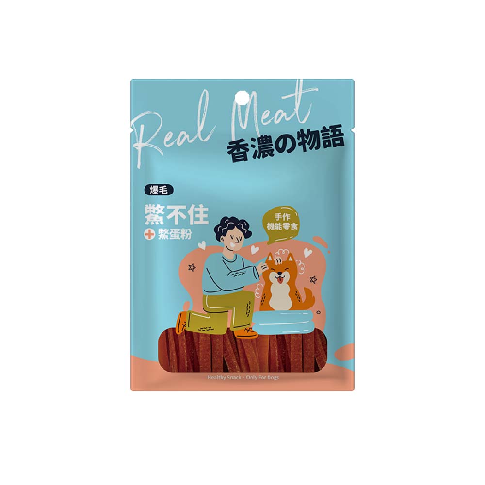 香濃物語 犬用雞肉條(4種口味)