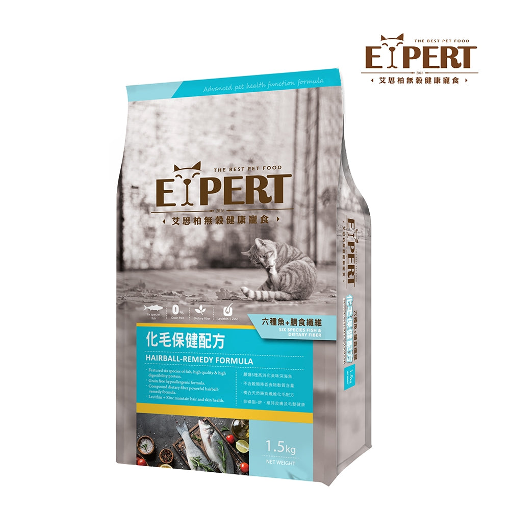 【艾思柏】無榖貓食 強效化毛/泌尿道照護/雙效腸胃配方 1.5kg | 6kg