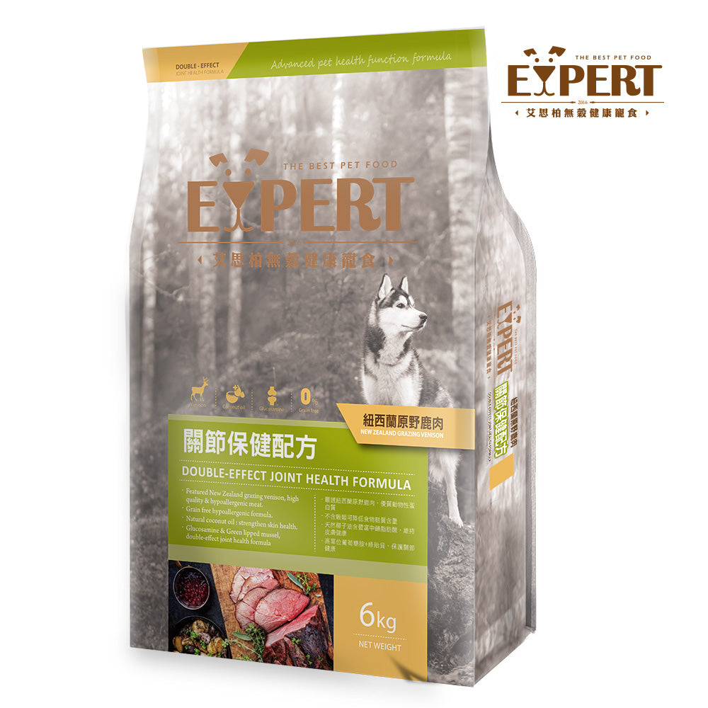 【艾思柏】無榖犬食 毛皮/羊肉/鹿肉 配方 1.5kg | 6kg