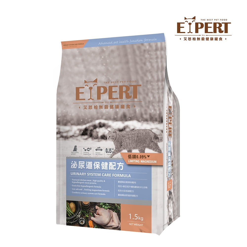 【艾思柏】無榖貓食 強效化毛/泌尿道照護/雙效腸胃配方 1.5kg | 6kg