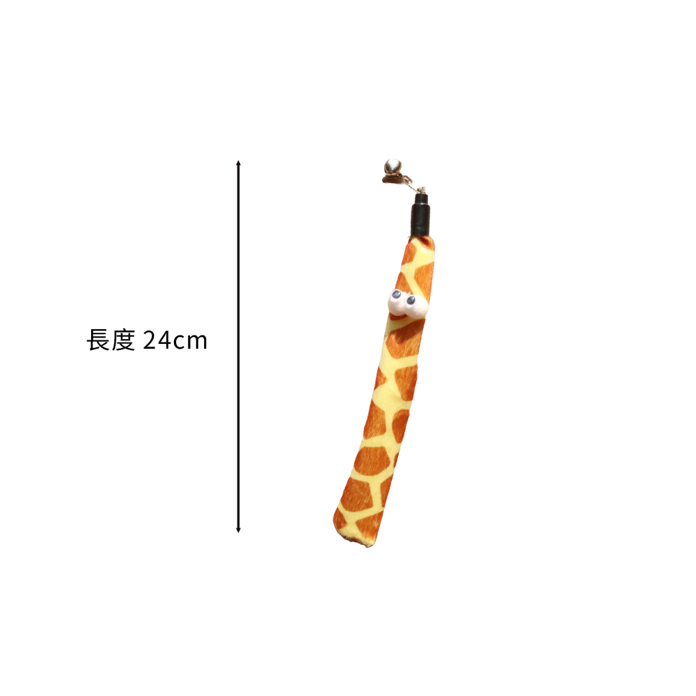 NeeBoo 絨布毛毛蟲替換頭 動物紋 毛絨 替換頭 豹紋 毛毛蟲 逗貓桿 配件 耐咬 解悶 磨牙 幼貓自嗨用品