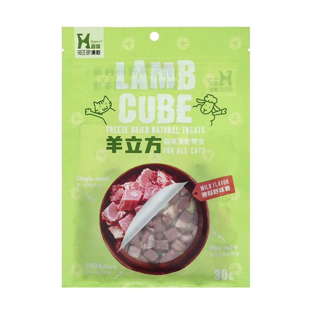 Hyperr 超躍-貓立方貓咪凍乾零食 貓狗皆可吃 寵物零食 貓零食 純肉零食