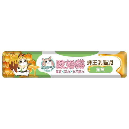 OMO 歐姆貓 蜂王乳貓泥 貓咪肉泥 貓零食