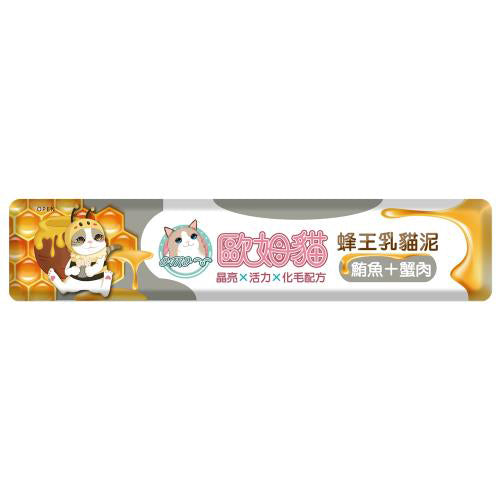 OMO 歐姆貓 蜂王乳貓泥 貓咪肉泥 貓零食