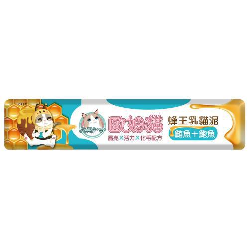 OMO 歐姆貓 蜂王乳貓泥 貓咪肉泥 貓零食