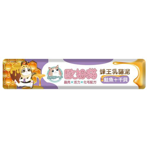 OMO 歐姆貓 蜂王乳貓泥 貓咪肉泥 貓零食