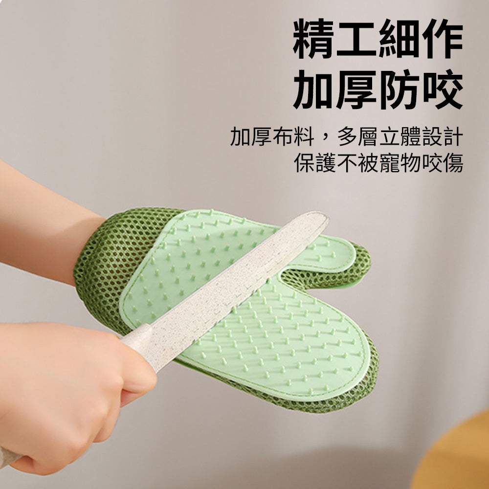 寵物梳毛除毛雙面手套
