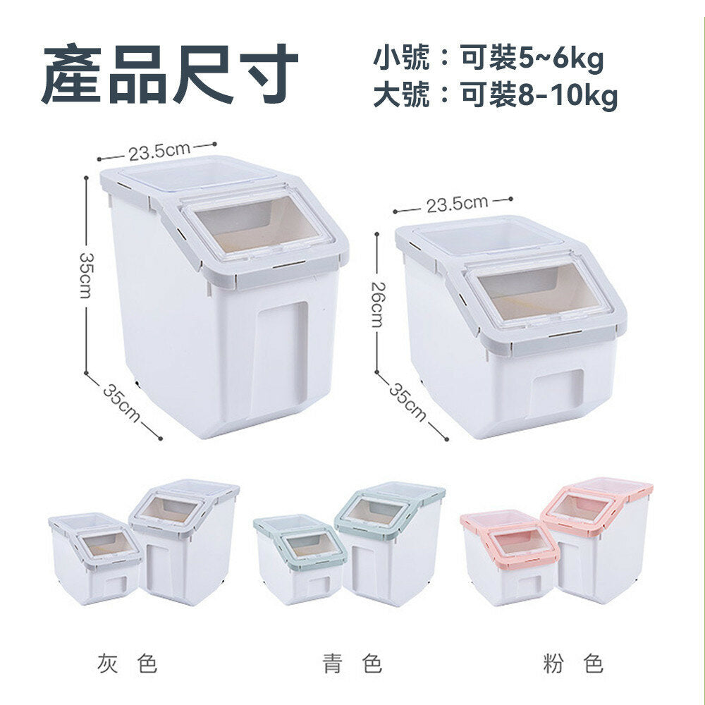 寵物飼料桶 飼料桶 儲物桶 飼料桶 密封桶 儲米桶