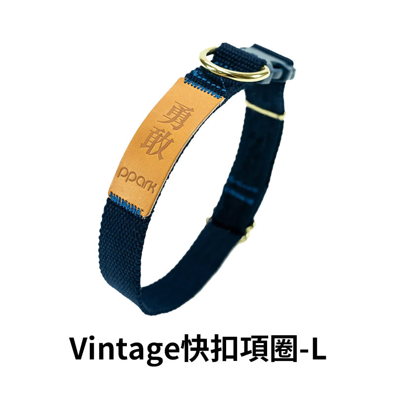 PPARK 寵物工園 - 狗項圈 貓項圈 外出用品