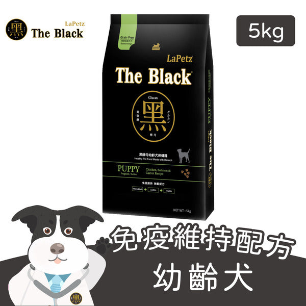 LaPetz The Black 樂倍 黑酵母 保健狗糧 狗飼料