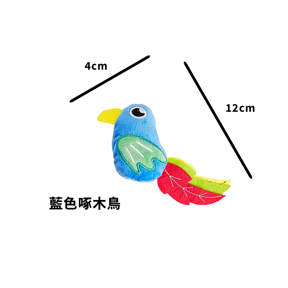 Duodoo 三尾小鳥貓玩具 小鳥貓玩具 內含貓薄荷 毛絨玩具 自嗨解悶 貓咪玩具 寵物用品