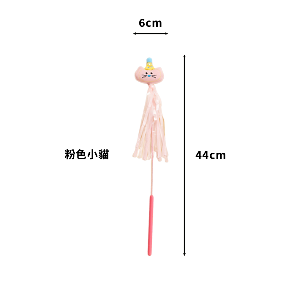 Duodoo 動物彩飄逗貓棒 逗貓棒 卡通動物造型 長桿 自嗨解悶 貓咪玩具 寵物用品