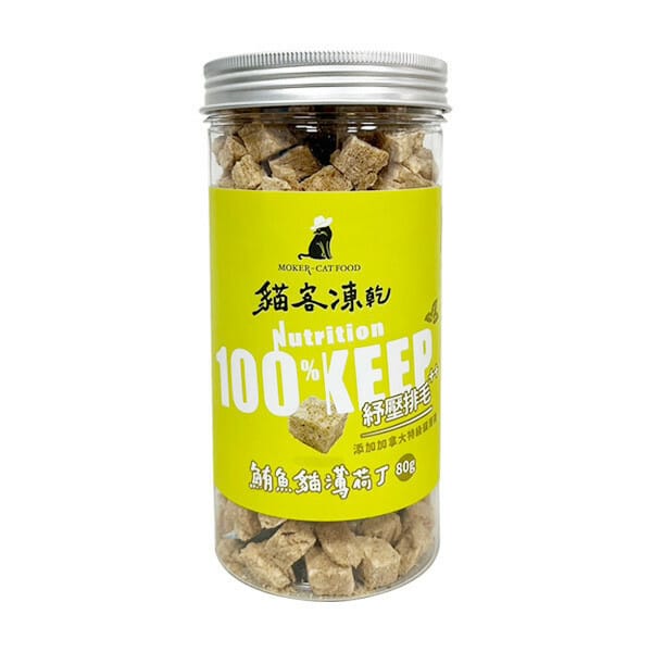 貓客凍乾 寵物凍乾(8種規格)