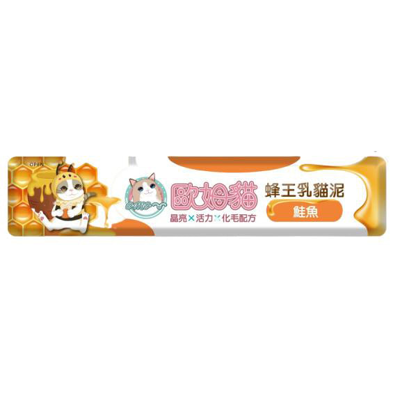OMO 歐姆貓 蜂王乳貓泥 貓咪肉泥 貓零食