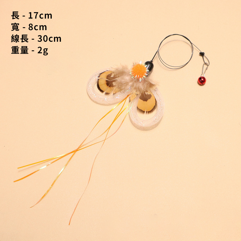 NeeBoo 網管飛蝶替換頭 仿真 羽毛 昆蟲 逗貓棒 替換頭 網管貓玩具 飛蟲 逗貓桿配件