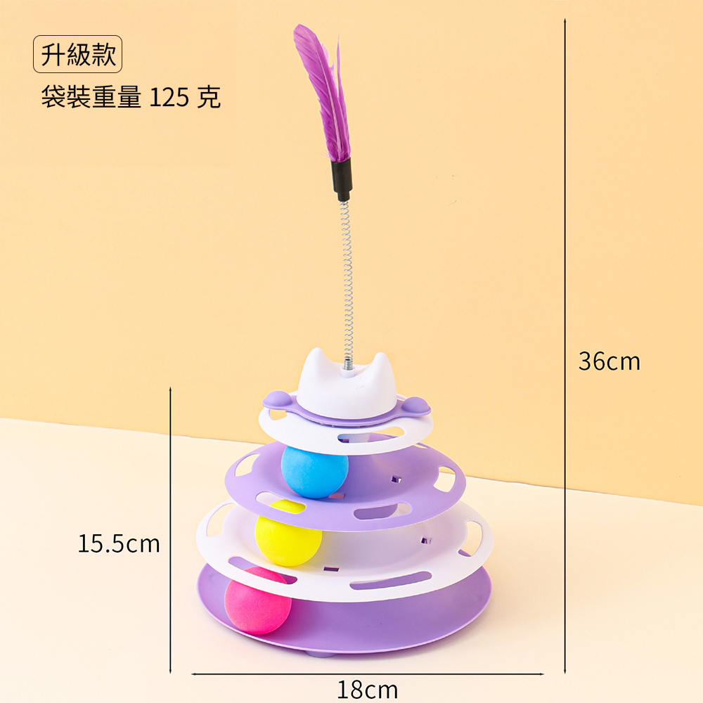 ACC貓耳旋轉四層貓轉盤 貓咪 轉盤 玩具 自嗨神器 軌道球 逗貓器 逗貓 棒 寵物玩具