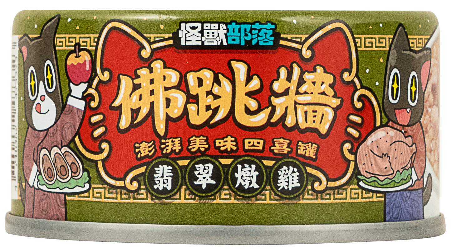 佛跳牆 澎湃美味四喜罐 80G