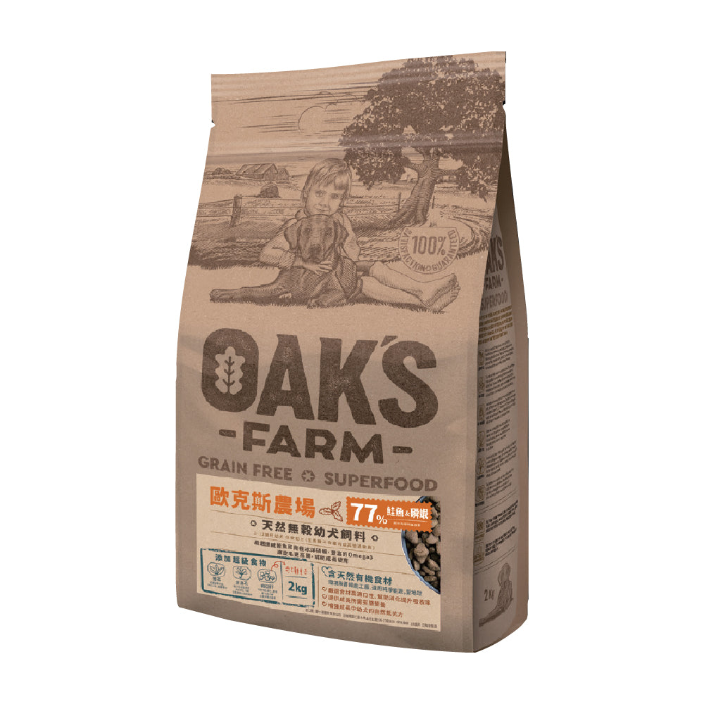 OAKS 歐克斯天然無穀飼料(小型犬/幼犬/成犬/熟齡犬)