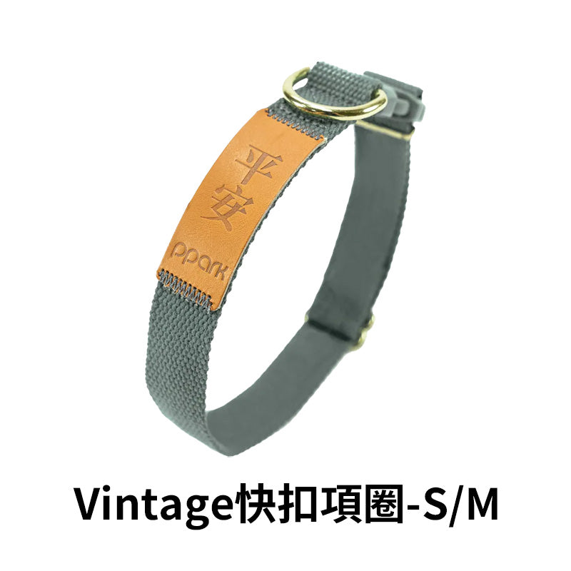 PPARK 寵物工園 - 狗項圈 貓項圈 外出用品