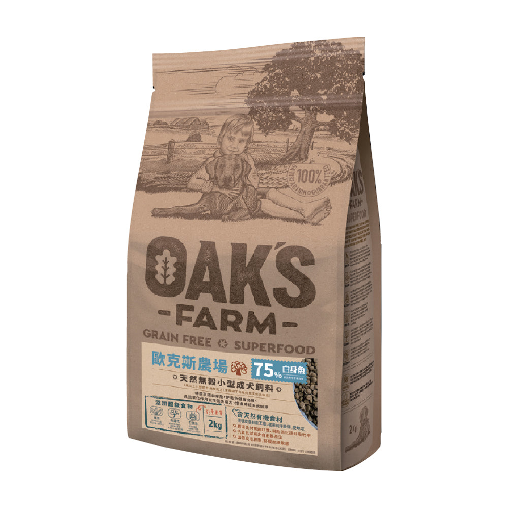 OAKS 歐克斯天然無穀飼料(小型犬/幼犬/成犬/熟齡犬)