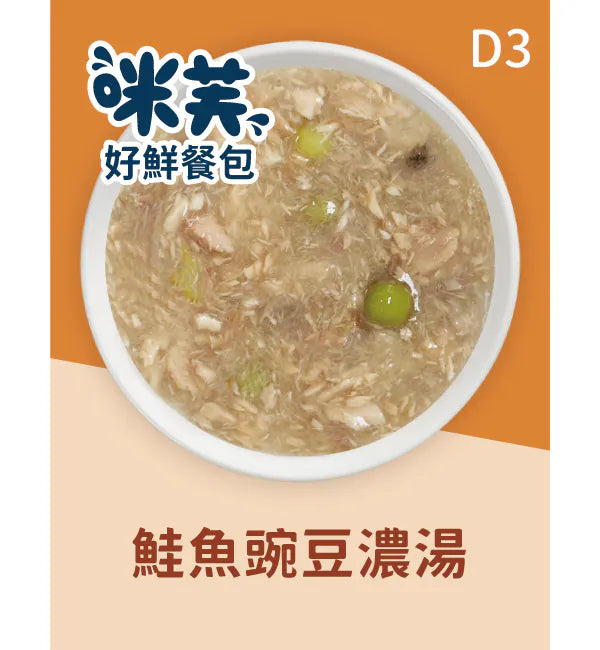 咪芙 ViF 犬用好鮮餐包