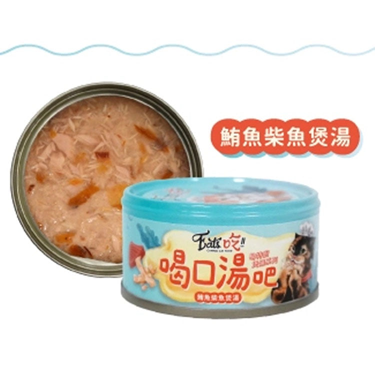 Eat's 易特廚 喝口湯吧 貓咪副食罐 湯罐 貓罐頭