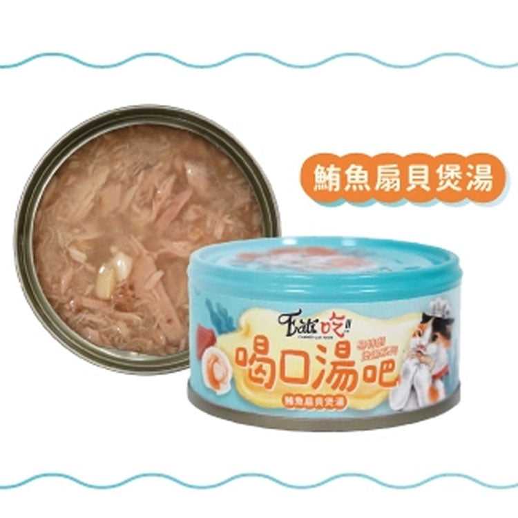 Eat's 易特廚 喝口湯吧 貓咪副食罐 湯罐 貓罐頭