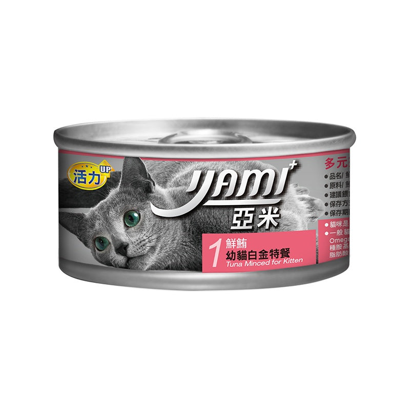 YAMIYAMI 亞米貓罐 白金大餐主食罐頭 貓罐 主食罐 白肉罐頭