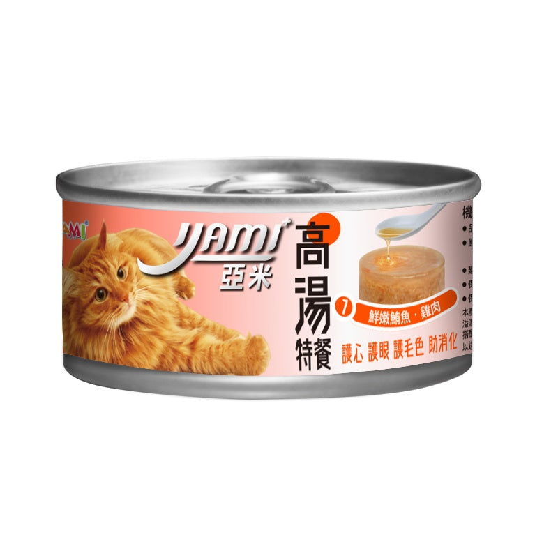 YAMIYAMI 亞米貓罐 高湯晶凍大餐 高湯慢燉熬煮白肉罐 貓主食罐