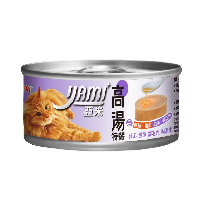 YAMIYAMI 亞米貓罐 高湯晶凍大餐 高湯慢燉熬煮白肉罐 貓主食罐