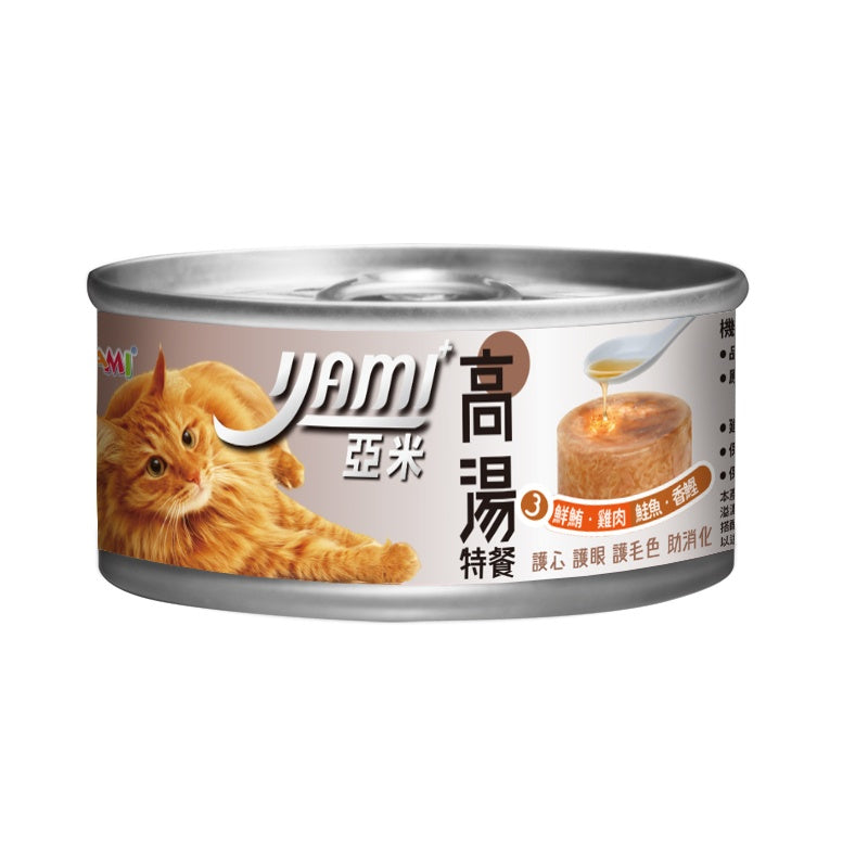 YAMIYAMI 亞米貓罐 高湯晶凍大餐 高湯慢燉熬煮白肉罐 貓主食罐
