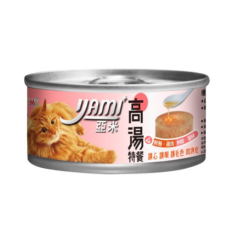YAMIYAMI 亞米貓罐 高湯晶凍大餐 高湯慢燉熬煮白肉罐 貓主食罐