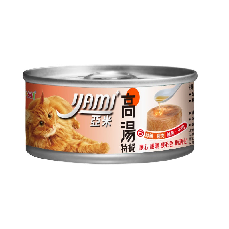 YAMIYAMI 亞米貓罐 高湯晶凍大餐 高湯慢燉熬煮白肉罐 貓主食罐