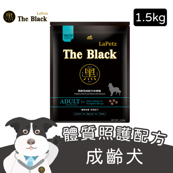 LaPetz The Black 樂倍 黑酵母 保健狗糧 狗飼料