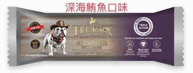 咬著玩 潔牙骨 耐嚼 耐嚼型潔牙棒 潔牙骨 寵物潔牙骨 寵物零食