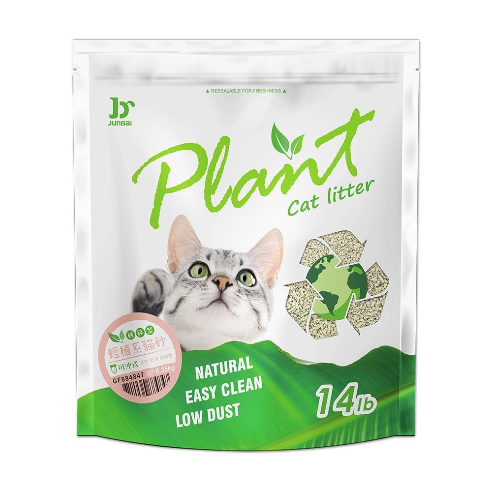 Plant 輕植系 寵愛物語 貓砂 活性碳 碗豆砂 豆腐砂 破碎型 仿礦砂