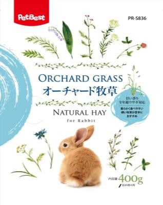 丸辛綠切 小動物牧草 兔子 天竺鼠 草 提摩西草 苜蓿草 田燕麥草 鼠兔 小寵牧草