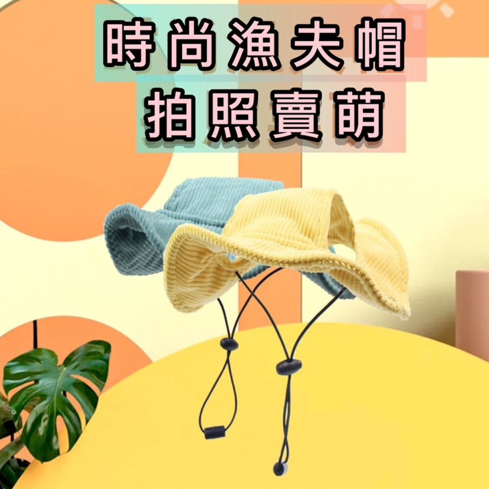 寵物帽 漁夫帽 戶外遮陽帽 寵物帽子 帽子 寵物遮陽帽 遮陽帽 燈芯絨面料