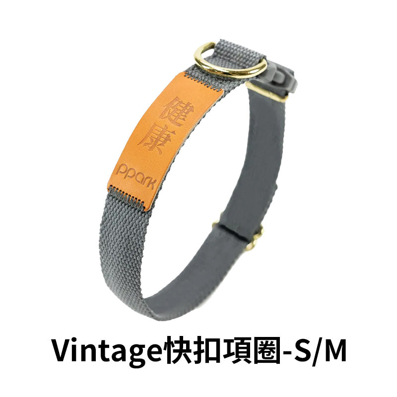 PPARK 寵物工園 - 狗項圈 貓項圈 外出用品