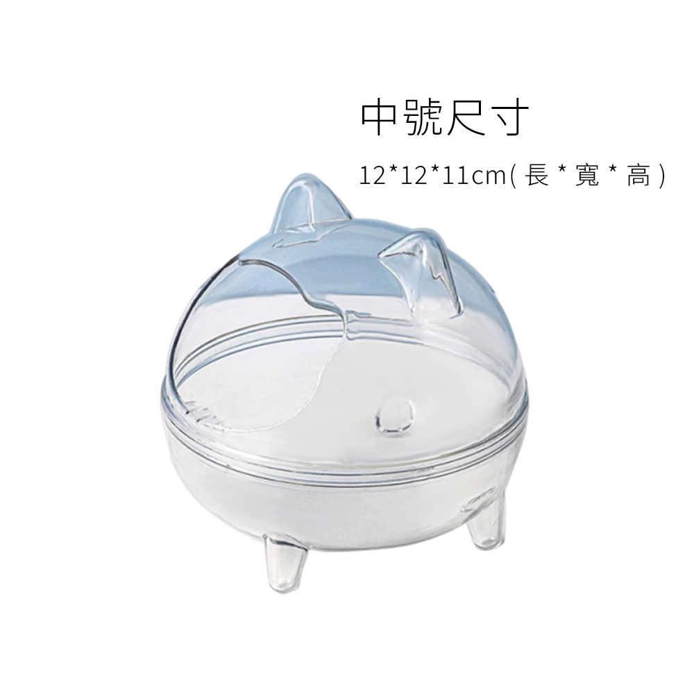 Small 小熊倉鼠浴室 倉鼠浴室 小寵透明小熊浴室 浴砂防濺出 洗澡浴室
