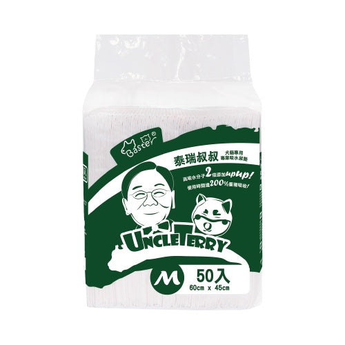 泰瑞叔叔 尿布墊巴絲特 尿墊 尿布墊 厚款尿布 寵物尿布墊 外出用品