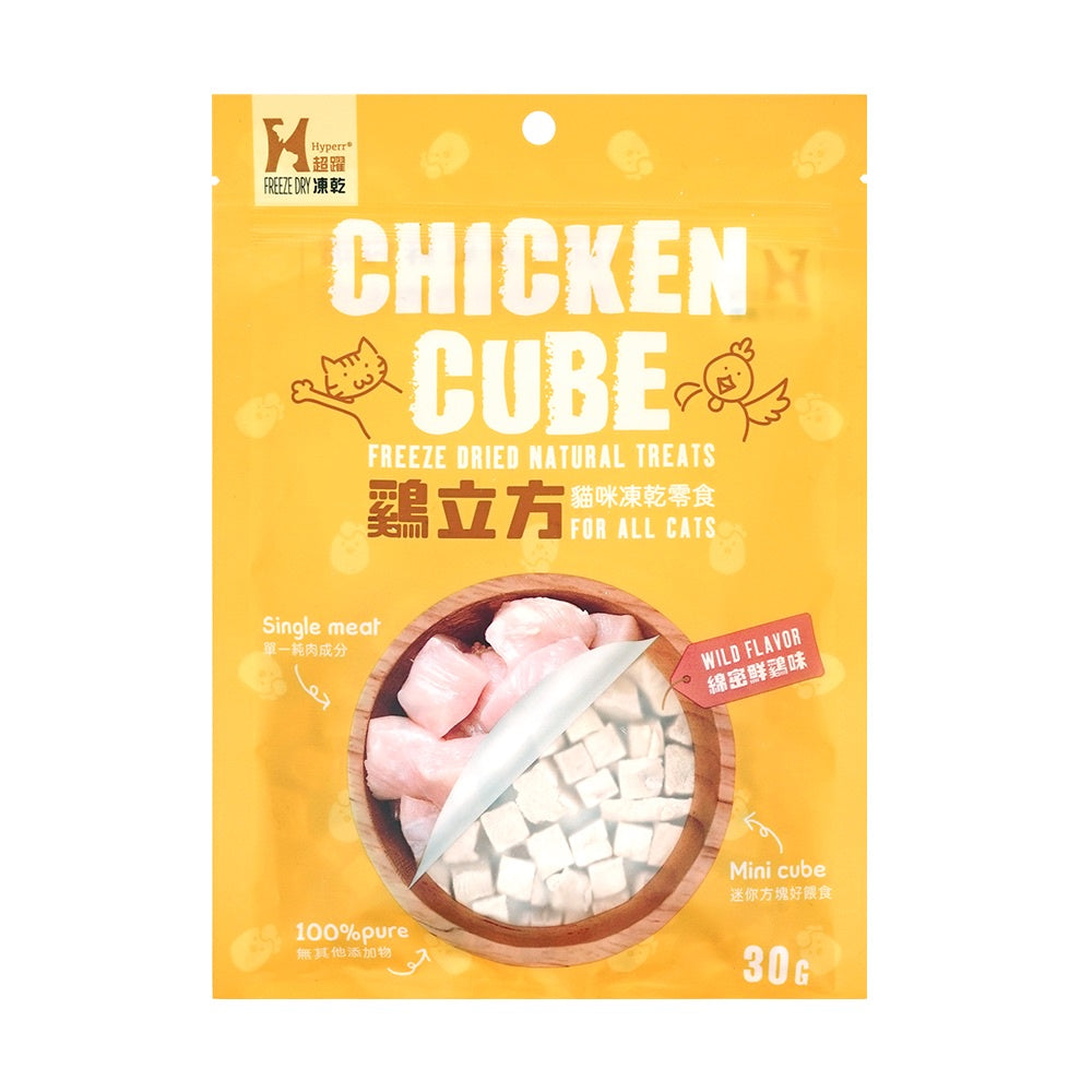 Hyperr 超躍-貓立方貓咪凍乾零食 貓狗皆可吃 寵物零食 貓零食 純肉零食